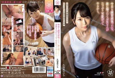 SDAB-287 ไอ้โล้นซ่าบ้าเซ็กซ์ลูกสาว Seira Kuwahara